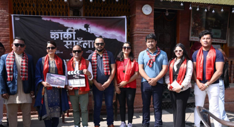 चलचित्र 'कार्की साईला को शुभ मुहुर्त